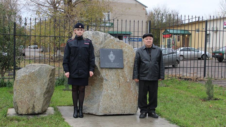 В Верхнем Мамоне открыли памятный камень на Аллее Славы ветеранов ОВД