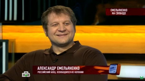 Боец Александр Емельяненко рассказал о жизни в колонии Воронежской области