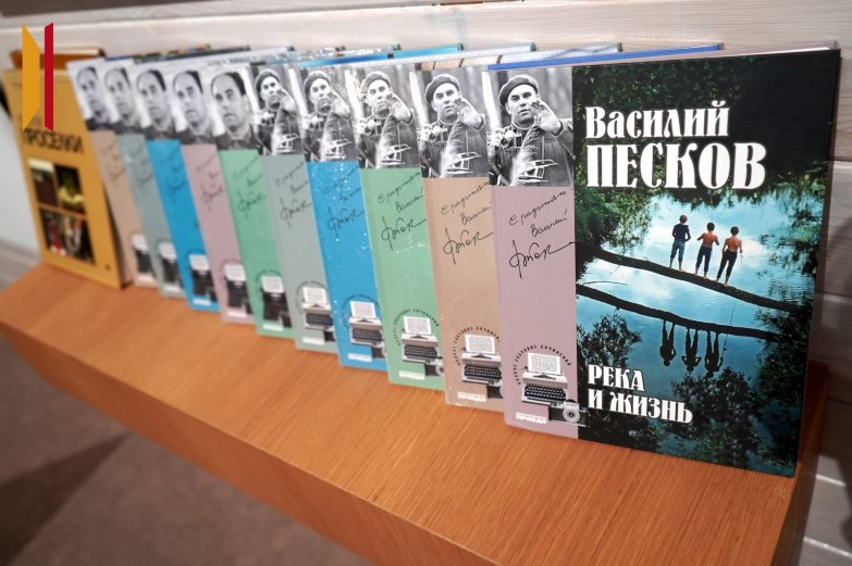 Музей Пескова