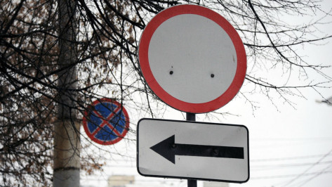Схему автомобильного движения и парковки изменят в Воронеже 22 февраля