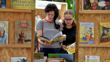 Книжная ярмарка Платоновского фестиваля откроется в Воронеже 10 июня