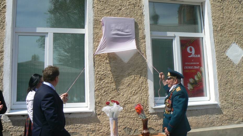 В Борисоглебске открыли две мемориальные доски