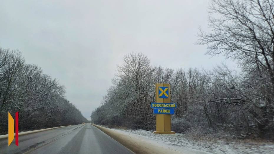 В Хохольском районе стали известны имена новых почетных граждан