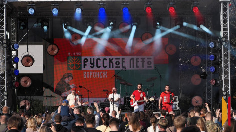 В Воронеже стартовал фестиваль «Русское лето»