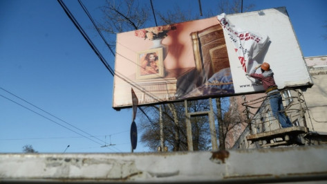 Мэр Воронежа поручил найти заказчиков «километровых» концертных афиш на заборах