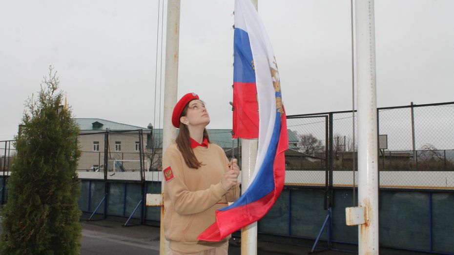 Церемония поднятия флага России прошла в 12 хохольских школах