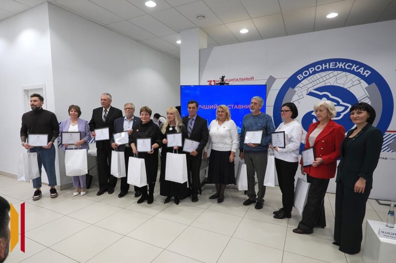 Человек труда