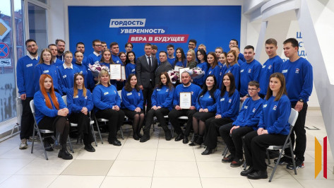 Два десятилетия активной работы на благо региона и страны: в Воронеже отметили юбилей «Молодой гвардии Единой России»