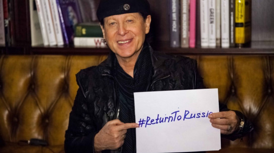 Воронежцы подарят музыкантам Scorpions карту гастролей по России