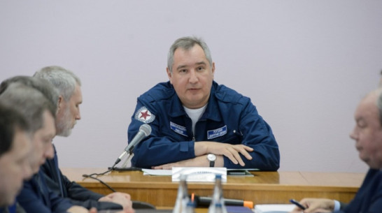 Дмитрий Рогозин: «Ситуация на Воронежском мехзаводе налаживается»