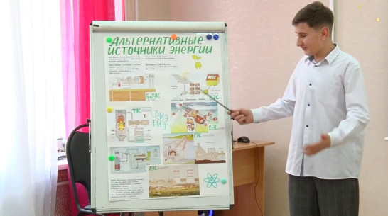 В Нововоронеже прошел конкурс юных исследователей