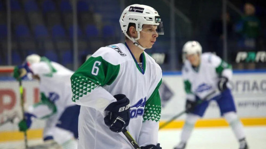 К воронежскому «Бурану» присоединился защитник Егор Старков из клуба «Салават Юлаев»