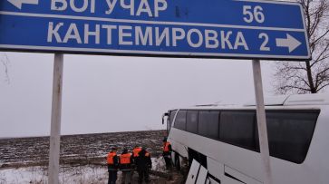 Эксперт: автобус в Воронежской области опрокинулся из-за невнимательности водителя