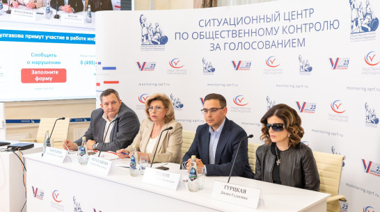 Информация о ходе выборов в Воронежской области будет поступать в ситуационный центр ОП РФ