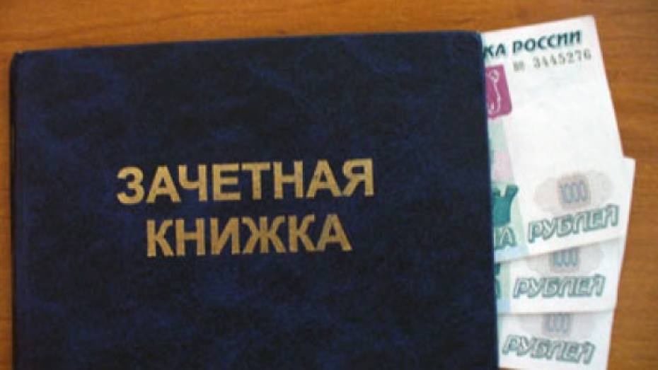 В Воронеже с преподавательницы, берущей взятки, взыскали в доход государства 20 тысяч рублей