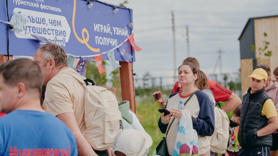 Воронежцев приглашают на Всероссийскую премию «Больше, чем путешествие»