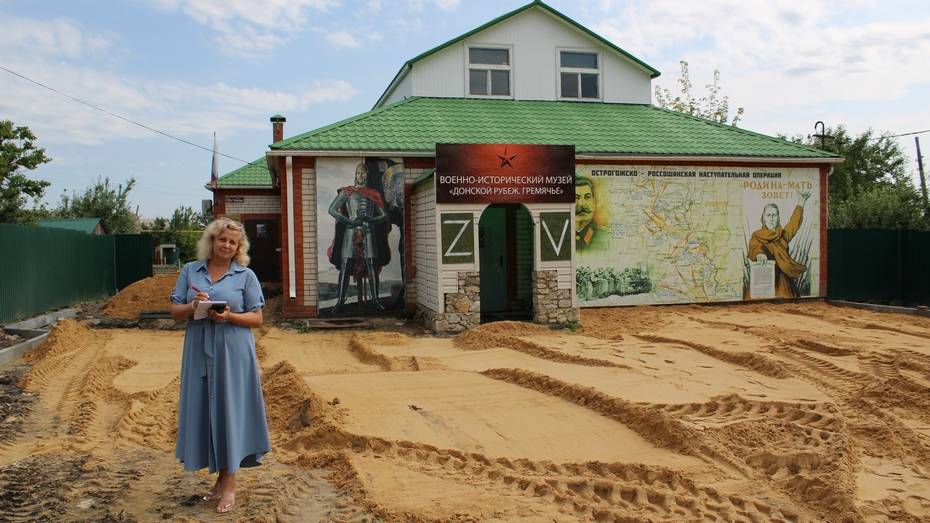 В хохольском селе Гремячье благоустроят территорию перед музеем