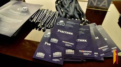 «Воронеж задает тренды с точки зрения продвижения российских интересов»: эксперты – о форуме «Антициклон-2026»