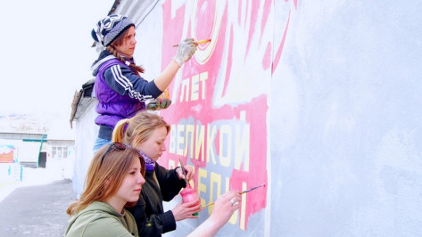 В Бутурлиновке появились праздничные граффити к Дню Победы