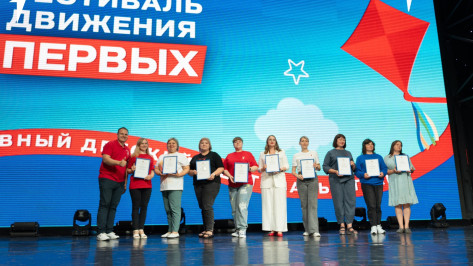 Фестиваль «Движения Первых» в Воронежской области объединил более 1,5 тыс участников