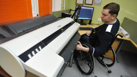 В Воронеже заработал сайт по поиску работы для инвалидов
