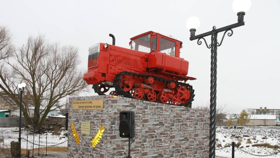 В богучарском селе Данцевка установили трактор-памятник