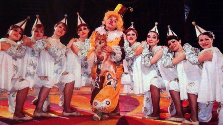 Известный клоун Май встретится с поклонниками в Воронежском цирке