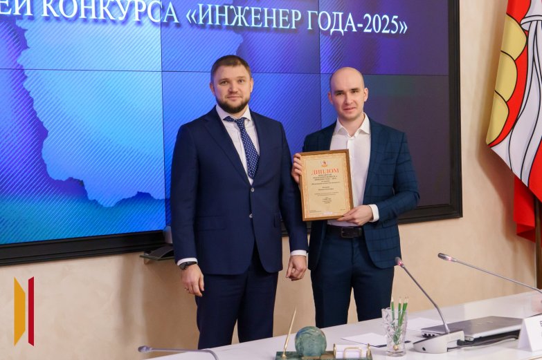 Лучшие инженеры 2025