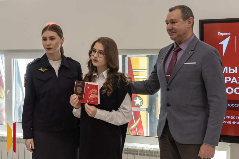 вручение паспортов