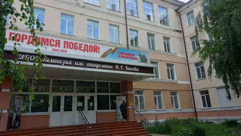 Какие школы Воронежа и области признали одними из лучших в стране