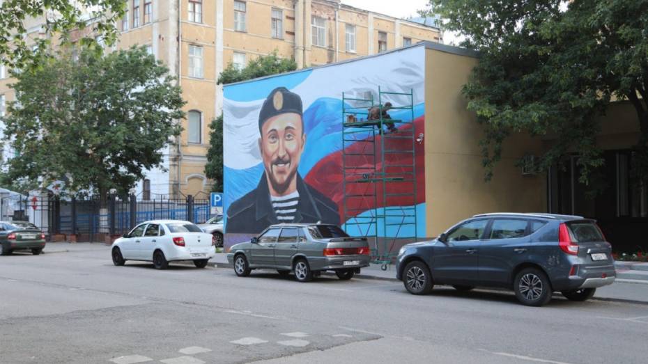 В Воронеже продолжают создавать граффити в память защитника Донбасса