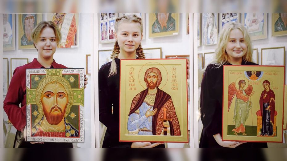 Написанные лискинскими школьницами иконы отметили на Международном конкурсе «Красота Божьего мира»