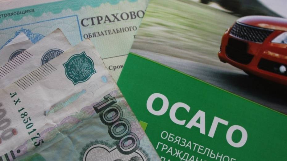В Воронеже виновница ДТП попыталась получить компенсацию в «Ингосстрахе»