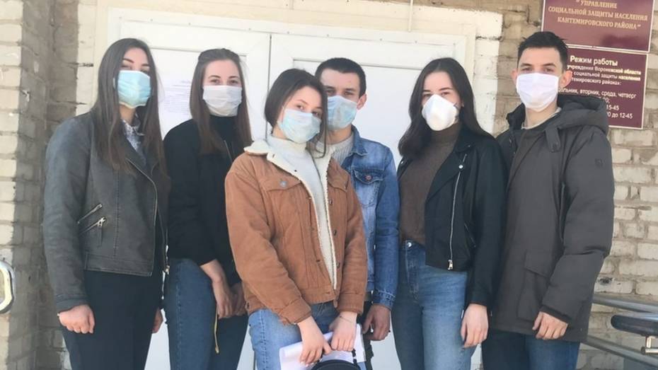 В Кантемировке студенты создали волонтерский отряд