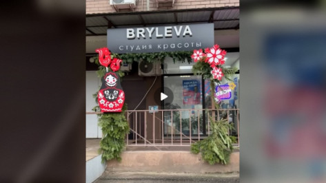 «Гринч» продолжает воровать Рождество у жителей улицы Туполева в Воронеже