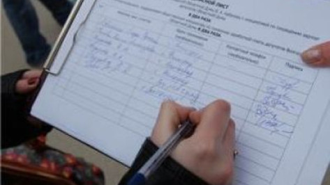 Горизбирком: будет ли зарегистрирован кандидат в мэры Воронежа Святослав Иванов, станет известно не ранее 2 августа
