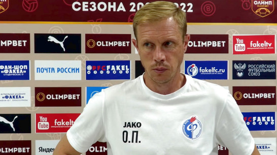 Наставника воронежского «Факела» признали лучшим тренером Олимп-ФНЛ в июле