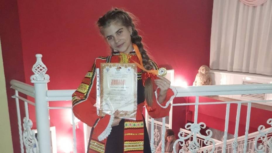 Подгоренская солистка стала лауреатом Всероссийского фестиваля-конкурса «Карусель Земля»