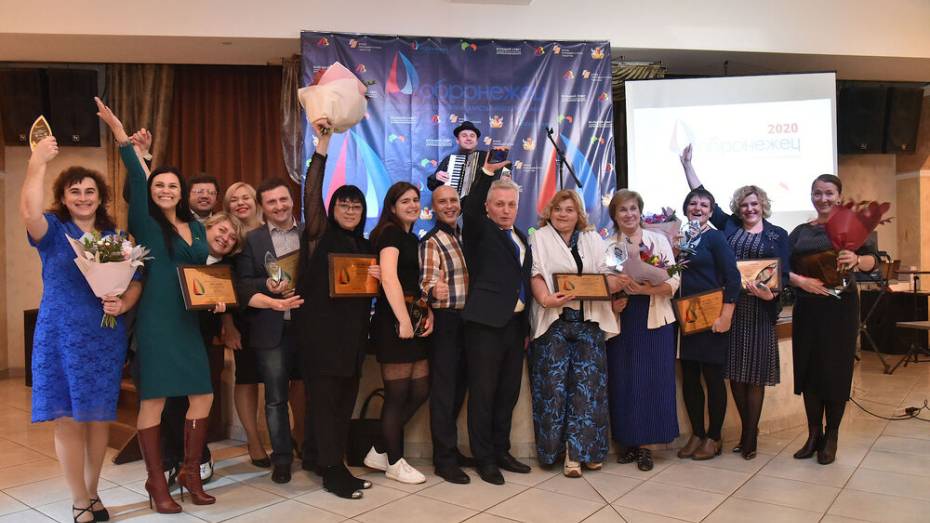 Сбор заявок на конкурс «Добронежец-2021» стартовал в Воронеже