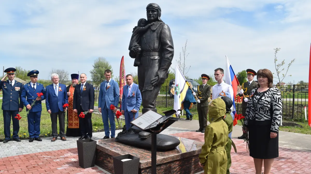 Вернулся в бронзе. В воронежском селе открыли памятник легендарному летчику