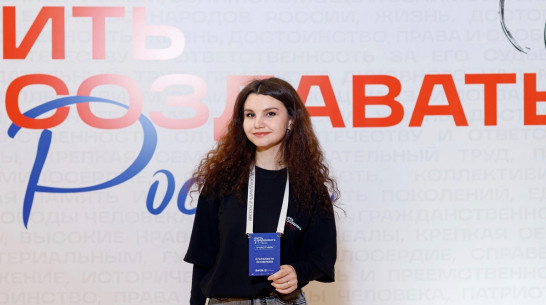 Елизавета Яковлева возглавит Молодежную избирательную комиссию Воронежской области