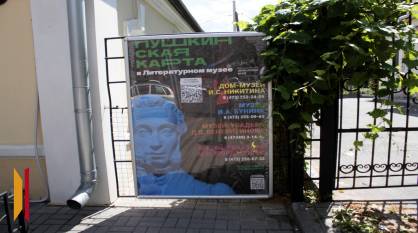 Воронежским школьникам необходимо перевыпустить «Пушкинскую карту» до 28 декабря