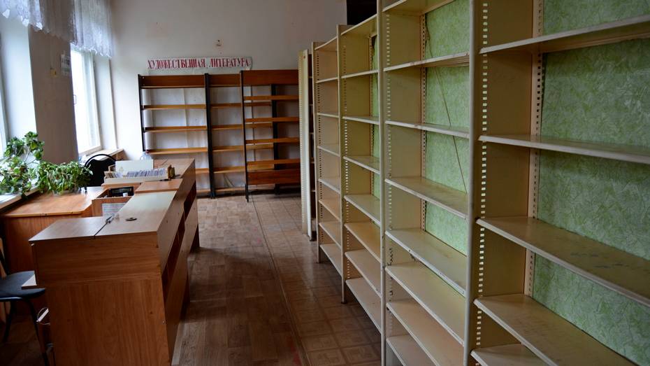 В Россоши межпоселенческая библиотека закроется на ремонт на 8 месяцев