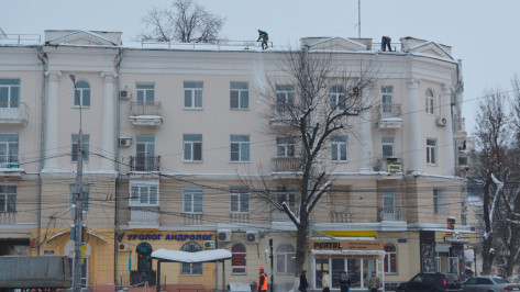 В центре Воронежа за день очистят крыши 19 домов от снега и наледи