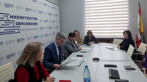 Бережливое управление в сфере воронежского образования: какие проекты обсудили в рамках заседания Центра компетенций