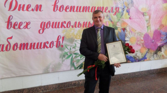 Бывший следователь из Каменки стал призером регионального конкурса воспитателей
