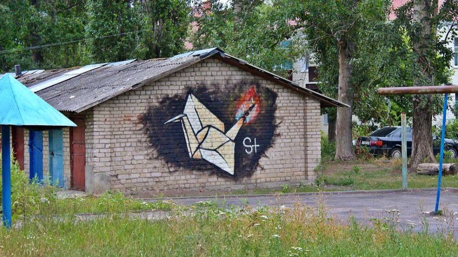 В Семилуках неизвестный граффитист нарисовал бумажного журавлика