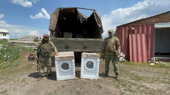 Из Острогожского района участникам спецоперации передали стиральные машины
