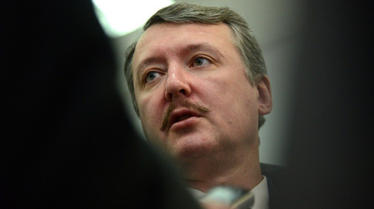 Экс-министр обороны ДНР Игорь Стрелков в Воронеже: «Война продлится долго»