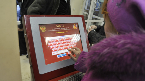 Губернатор не увидел эффективности в работе многофункциональных центров в Воронежской области